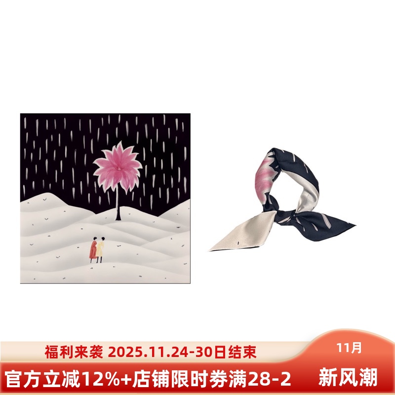 雪中娇艳的生命力 Flora浪漫冬日插画暗黑系少女韩版方巾丝巾领巾