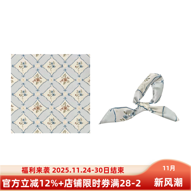 淡蓝的早秋～Flora清冷法式田园少女菱形碎花洋气复古小方巾丝巾