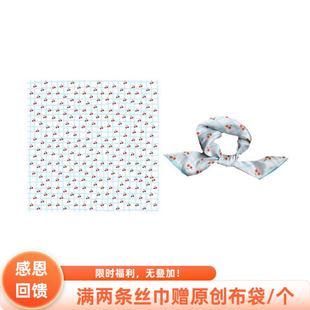 Flora夏日法式 方巾丝巾头巾 田园ins风少女车厘子蓝格子小樱桃韩版