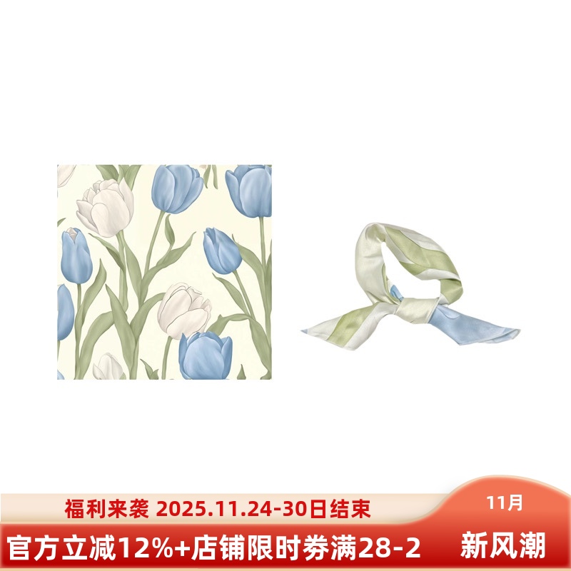 Flora浪漫轻法式奶油风蓝白色郁金香复古少女韩版小方巾丝巾领巾