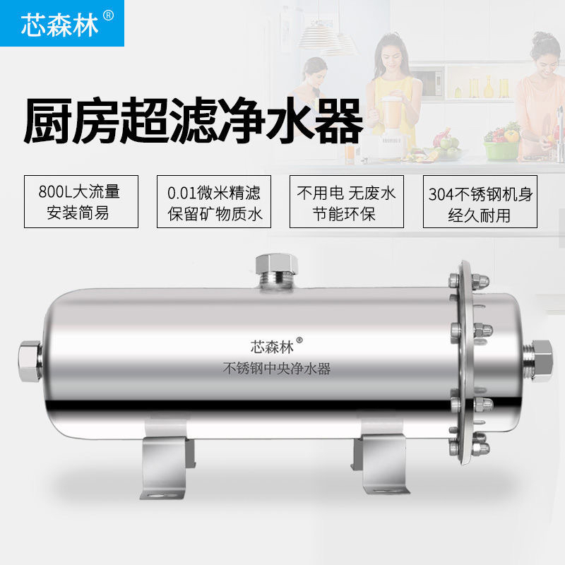 厨房水龙头过滤器自来水净化滤嘴