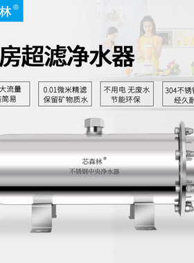 厨房水龙头过滤器自来水净化滤嘴