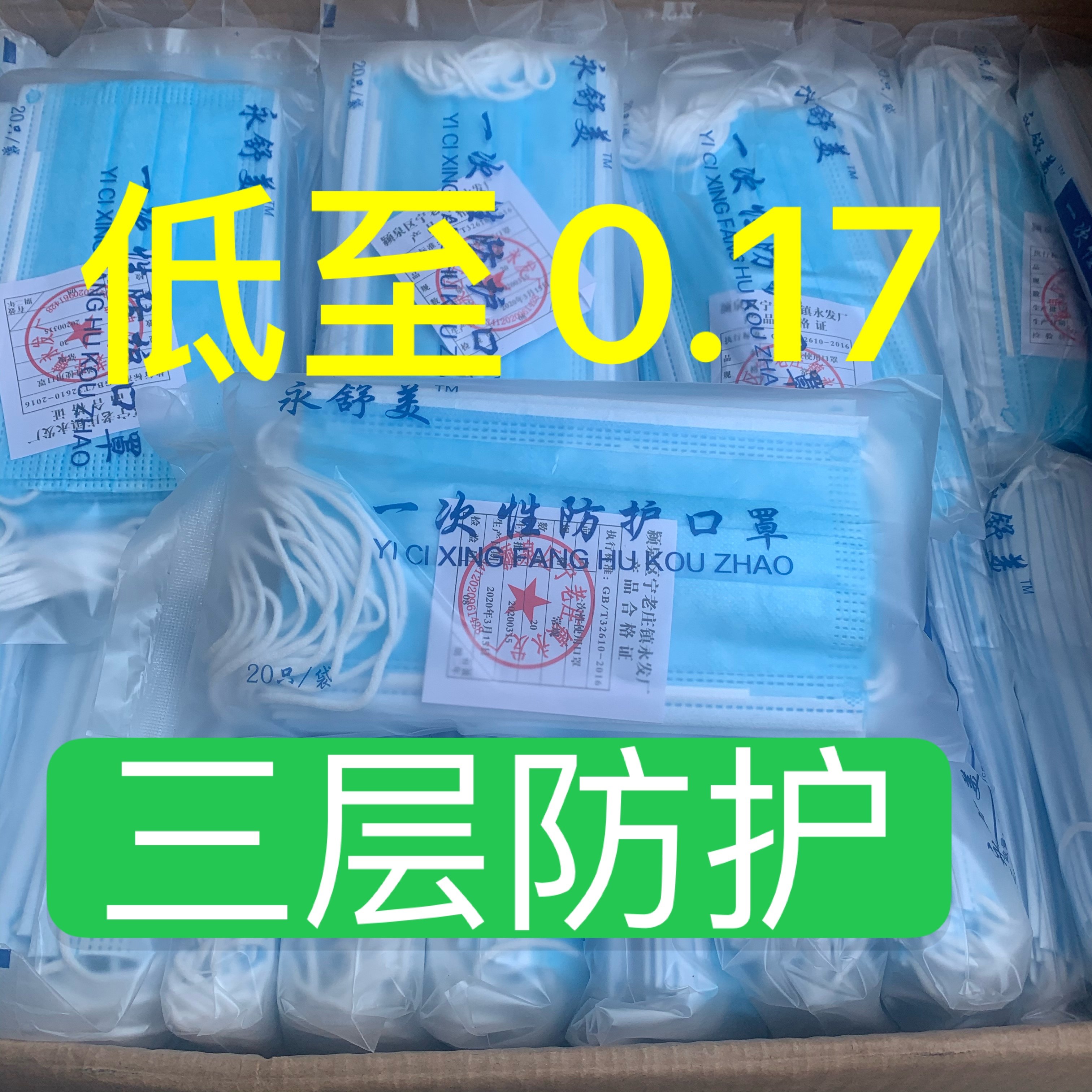 厂家批發一次性口罩防尘透气三层加厚防熔布餐饮蓝色现货20只防晒|msdalam kategori rumah harian, Peralatan perlindungan, topeng - dari Buy2taobao.com untuk memberikan perkhidmatan ejen Taobao profesional membeli