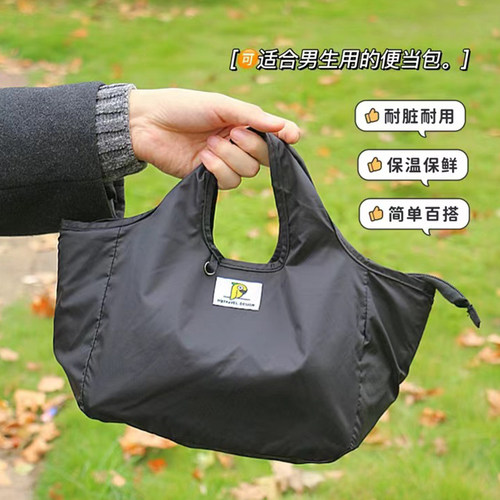 大容量便当包当天发货防水防油