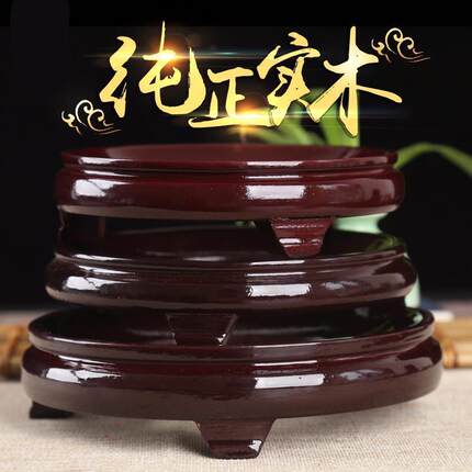 红木实木大小底座水晶球圆形工艺品核桃天然葫芦托架专用摆件