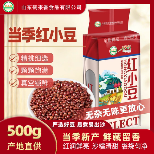 鹤来香红小豆杂粮薏米粥