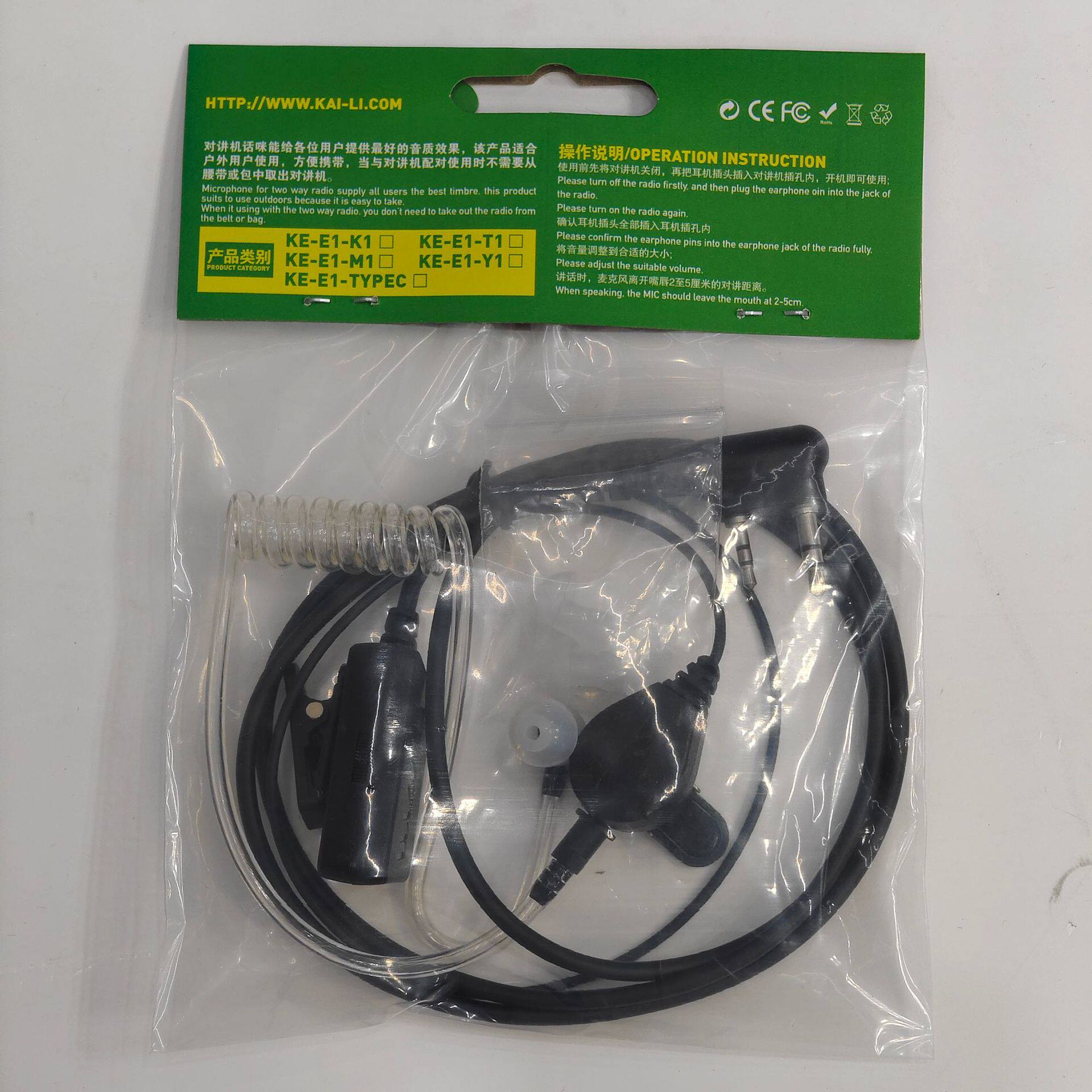 对讲机空气导管耳机高品质 适用于KD-C1 BF-888S UV25 K头耳麦