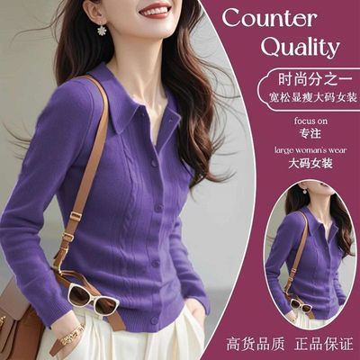 秋冬新款polo领气质针织衫上衣女外穿大码修身显瘦紫色高级感毛衣