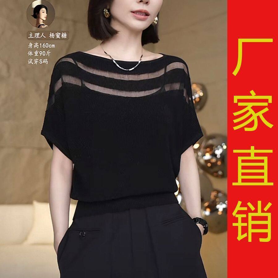 【厂家直销】夏季韩版一字领冰丝短袖T恤洋气宽松针织薄款上衣女
