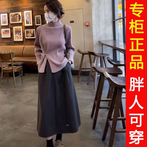 【专柜大码】韩系半高领开叉气质针织衫女装外搭高腰遮肉紫色毛衣
