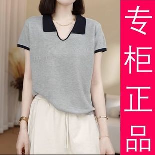 2025夏新款 上衣T恤女 洋气翻领撞色针织短袖 宽松显瘦百搭减龄薄款
