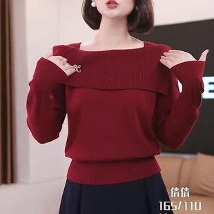 一字领红色针织毛衣高品质精致女装优雅气质女人今年新款长袖上衣