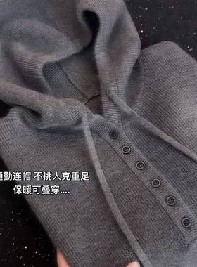 韩系灰色连帽针织衫卫衣女2025秋冬新款时尚通勤保暖百搭宽松毛衣