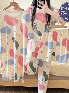 四件套装睡衣女夏季纯棉短袖可爱