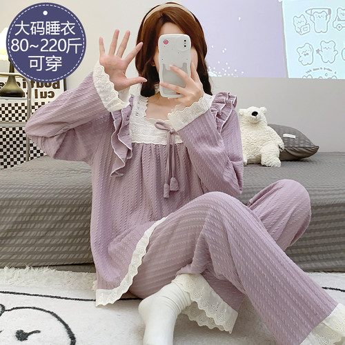 睡衣女春秋季纯棉长袖加肥加大码