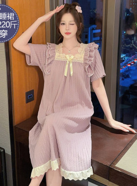 睡裙女夏天季纯棉短袖甜美加大码