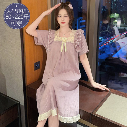 睡裙女夏天季纯棉短袖网红甜美公主风加肥加大码200斤睡衣家居服