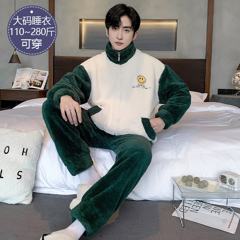 珊瑚绒睡衣男士秋冬季加厚绒拉链