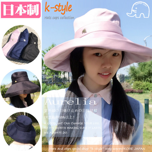 日本aurelia小象旅游遮阳帽子