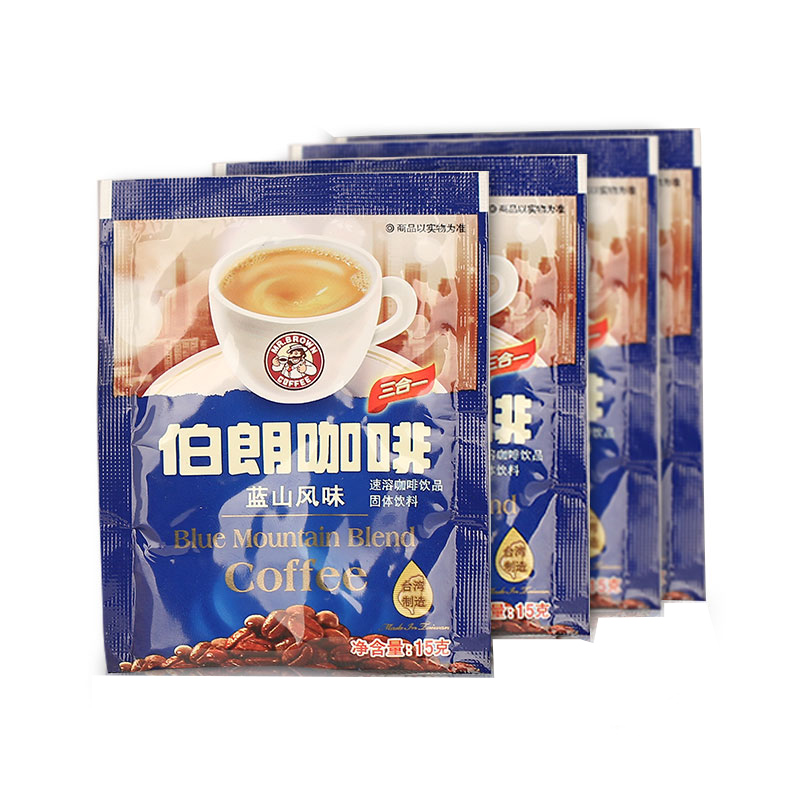 台湾省伯朗咖啡口感好蓝山风味卡布奇诺进口拿铁三合一速溶咖啡粉