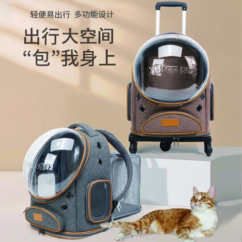 悦佰兔透明可视窗大容量猫包