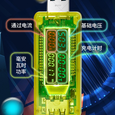 手机电池修复专用充电神器耗电太快电池老化智能修复苹果安卓通用