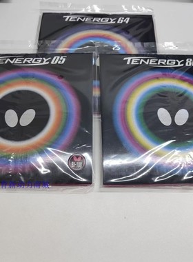 新包装 蝴蝶大巴T05 T64 T80 专业反胶套胶乒乓球拍胶皮包邮