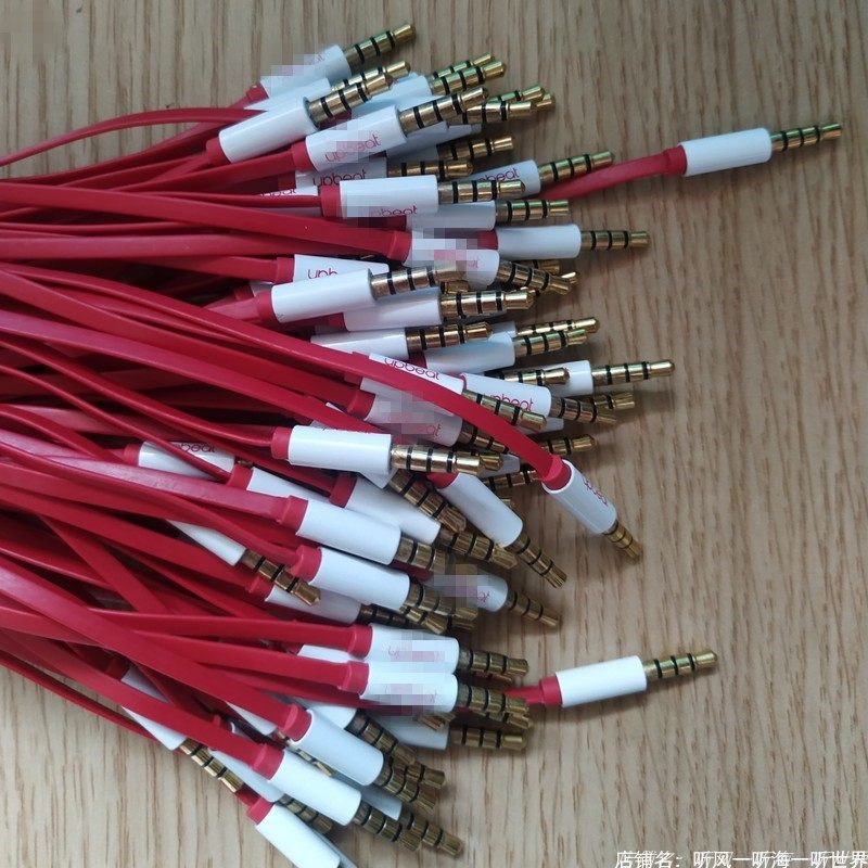 3MM4节直插耳机扁线适合骷髅摩声剪线单元喇叭维修用线材