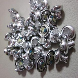 diy蓝牙被动降噪耳机剪线单元 10mm喇叭全民K歌配件 森和海cx2.00