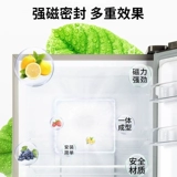 Применимо к Meiling Holrigrator Greating Greater Creating Strip Original Magnetic Door Glue Strip, поглощающая магнитная полоса Оригинальная универсальная универсальная