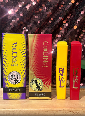 浓密卷翘睫毛膏丽兰妃
