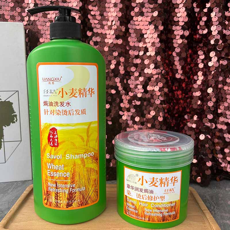 章华润发焗油膏500ml染烫修复型