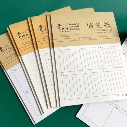 青竹林衡水体英语定位对齐纸数学运算练习纸分区草稿纸汉英互译本