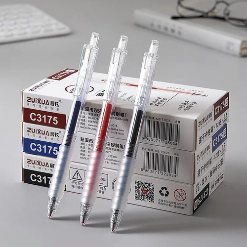 最炫C3175按动中性笔0.5mm速干黑红蓝笔芯按压签字笔考试碳素水笔
