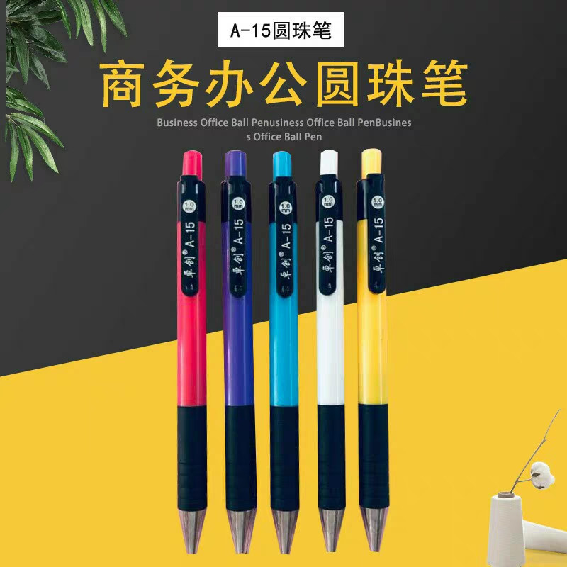 卓创1.0mm按动式圆珠笔蓝色伸缩原子笔24支中油笔老式自动原珠笔