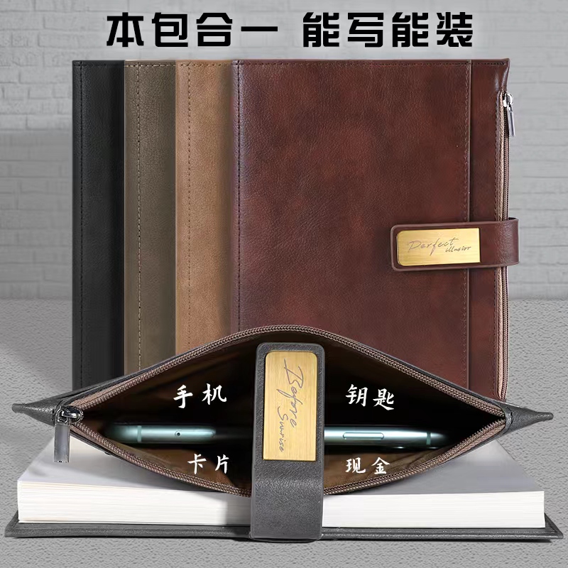 笔记本18K皮面带皮包拉锁本商务