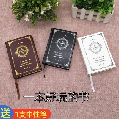 博士仿皮手账A6答案之书烫金