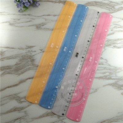 塑料软尺可爱软直尺真彩尺子学生