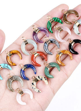 天然水晶月亮吊坠C型鎏金DIY