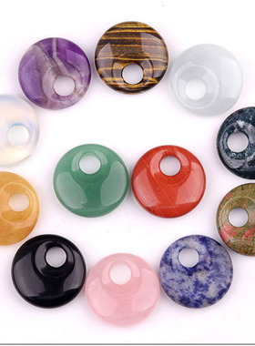 天然石30MM侧孔平安扣紫晶水晶大孔diy项链挂件礼物饰品配件材料