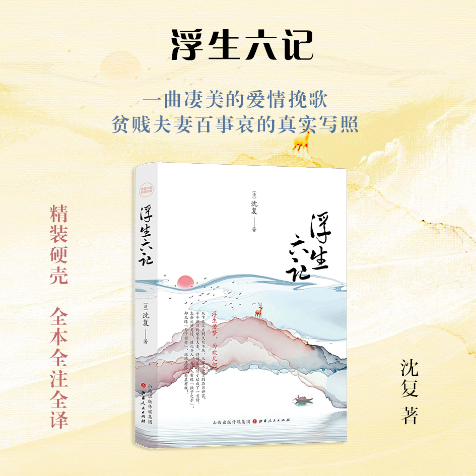 以夫妇二人的日常生活为主线