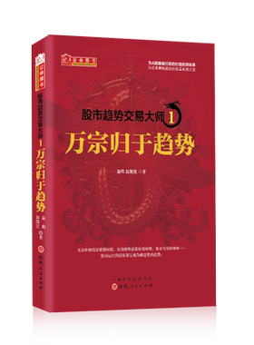 舵手图书散户投资投资股票