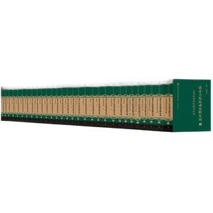 正版包邮 清末立宪运动史料丛刊 全套19种30册 共2箱 精装 国家清史编纂委员会文献丛刊 胡绳武主编 金冲及蔡乐苏推荐