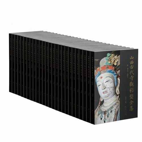 入选国家出版基金项目，张明远教授主编
