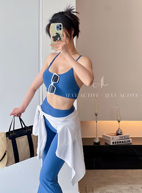 Lexy Active 【蓝色·海岛】ins瑜伽套装 细带聚拢文胸微喇健身裤