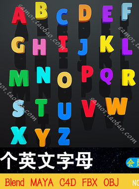26个英文字母MAX模型lowpoly资产FBX符号MAYA数字C4D素材Blender