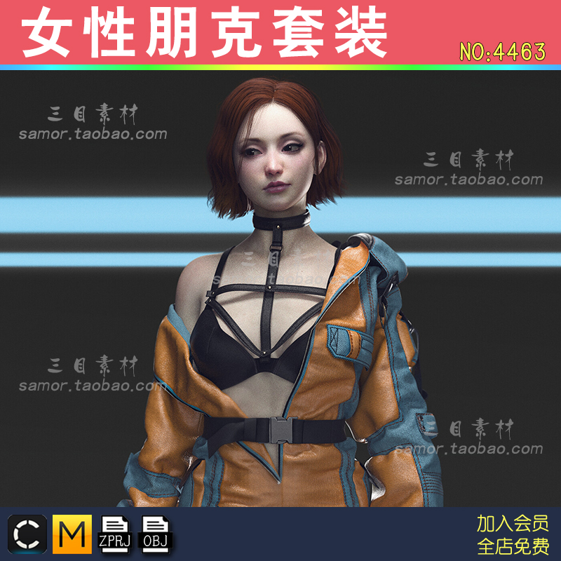 赛博朋克风格服饰时尚女款夹克套装ZPRJ素材模型Clo3d打版服装MD