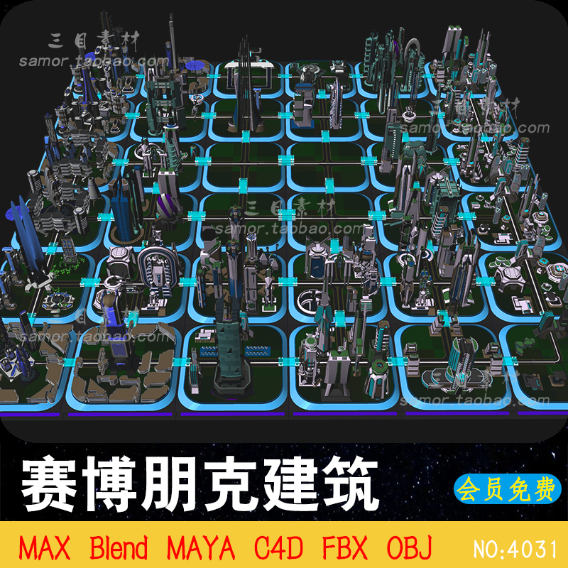 未来派赛博朋克科技感建筑大厦OBJ设计3D场景素材C4D模型Blender