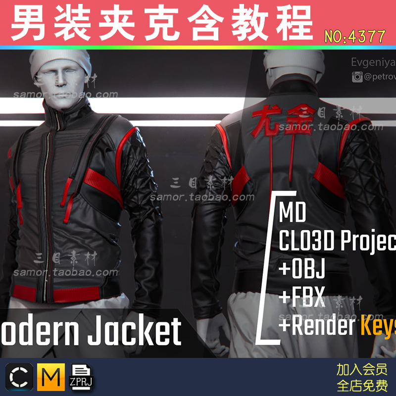 男装皮夹克衣服带视频教程MD素材3D模型ZPRJ服装打版Clo3d源文件