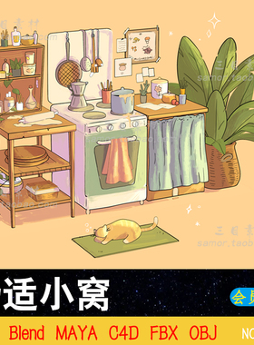 lowpoly创意舒适猫咪小屋3D设计场景素材C4D建模渲染OBJ文件Blend